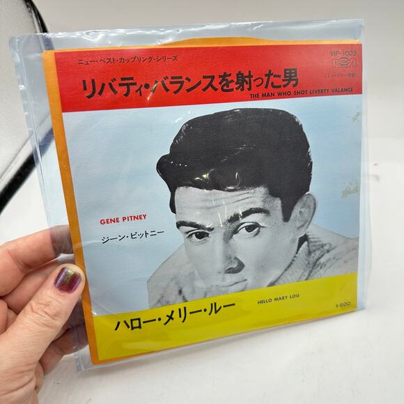 1970s Japanese 45 Vinyl Record Gene Pitney Who Shot Liberty Valance Hello Mary - Picture 2 of 8